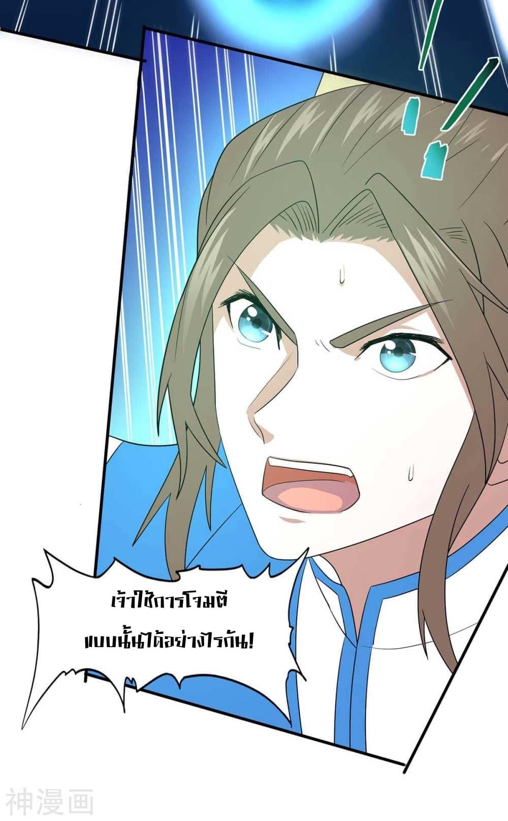 Manga-lc-com อ่านมังงะ อ่านการ์ตูน ออนไลน์ ฟรี Return of Divine Emperor ตอนที่ 1 2 3 4 5 6 7 8 9 10 11 12 13 14 ฟรี ไม่มีโฆษณา Manga-lc - อ่าน มังงะ อ่าน การ์ตูน ออนไลน์ อ่านมังงะ ฟรี