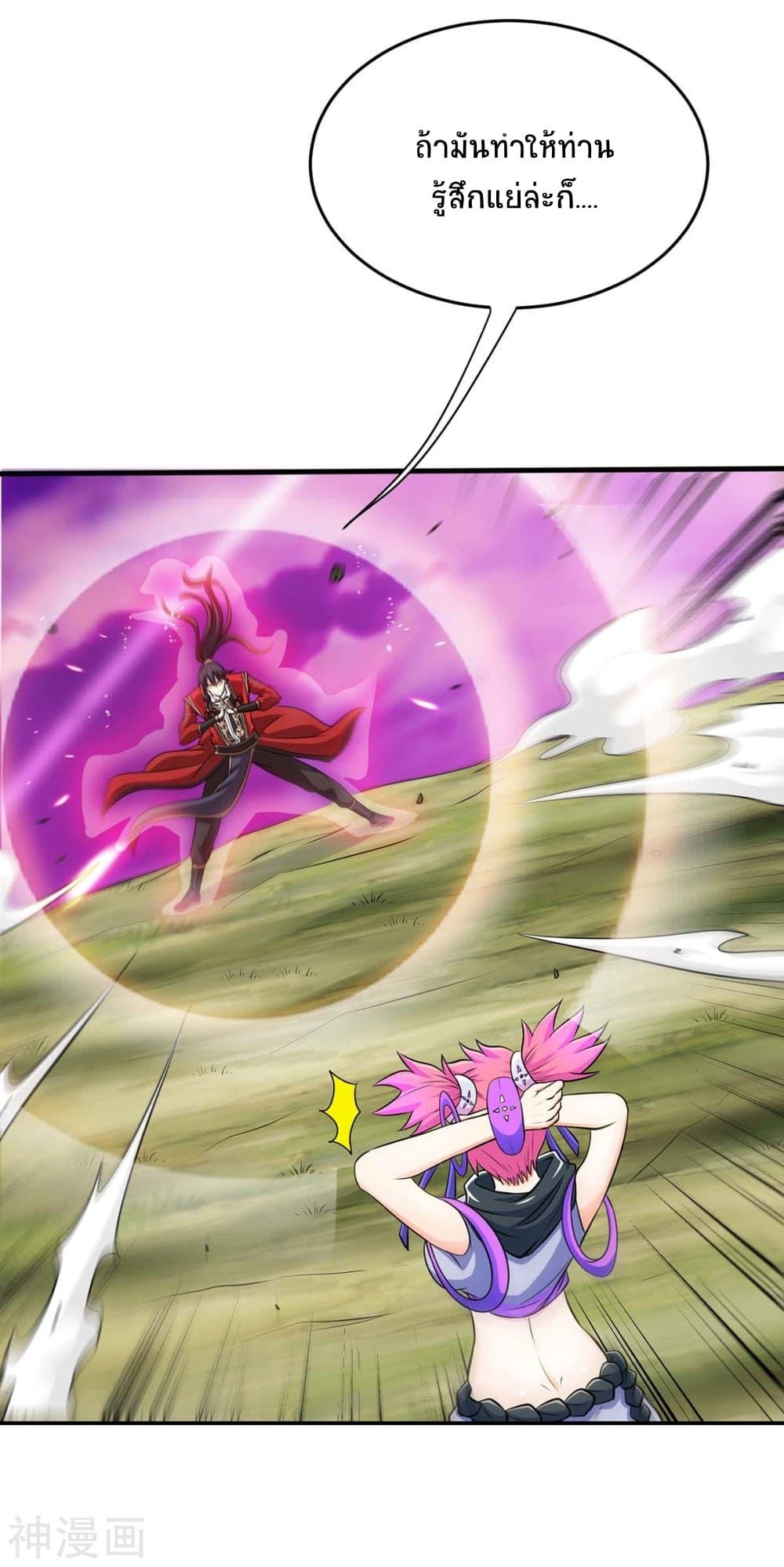 Manga-lc-com อ่านมังงะ อ่านการ์ตูน ออนไลน์ ฟรี Return of Divine Emperor ตอนที่ 1 2 3 4 5 6 7 8 9 10 11 12 13 14 ฟรี ไม่มีโฆษณา Manga-lc - อ่าน มังงะ อ่าน การ์ตูน ออนไลน์ อ่านมังงะ ฟรี