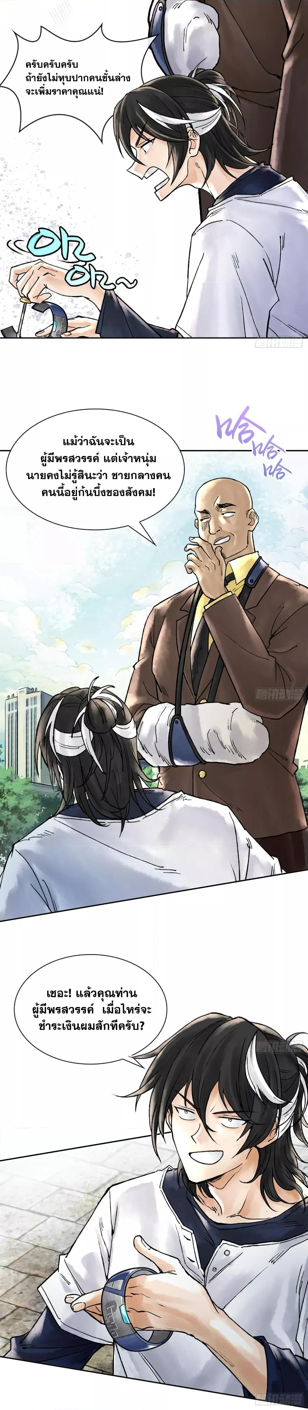 Manga-lc-com อ่านมังงะ อ่านการ์ตูน ออนไลน์ ฟรี God’sContempt ตอนที่ 1 2 3 4 5 6 7 8 9 10 11 12 13 14 ฟรี ไม่มีโฆษณา Manga-lc - อ่าน มังงะ อ่าน การ์ตูน ออนไลน์ อ่านมังงะ ฟรี