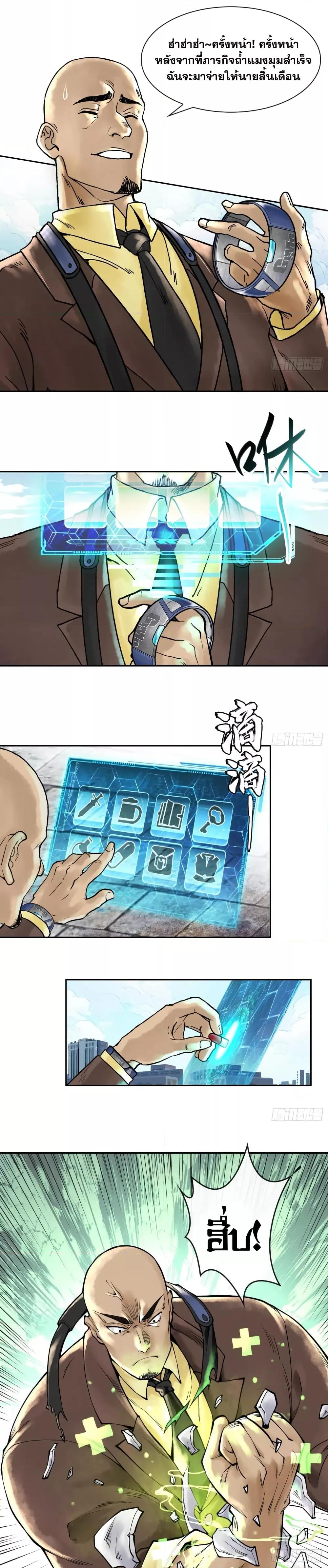 Manga-lc-com อ่านมังงะ อ่านการ์ตูน ออนไลน์ ฟรี God’sContempt ตอนที่ 1 2 3 4 5 6 7 8 9 10 11 12 13 14 ฟรี ไม่มีโฆษณา Manga-lc - อ่าน มังงะ อ่าน การ์ตูน ออนไลน์ อ่านมังงะ ฟรี