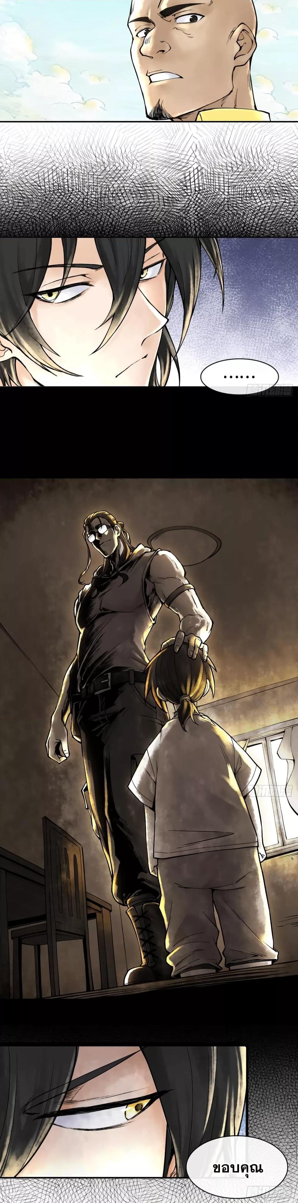 Manga-lc-com อ่านมังงะ อ่านการ์ตูน ออนไลน์ ฟรี God’sContempt ตอนที่ 1 2 3 4 5 6 7 8 9 10 11 12 13 14 ฟรี ไม่มีโฆษณา Manga-lc - อ่าน มังงะ อ่าน การ์ตูน ออนไลน์ อ่านมังงะ ฟรี