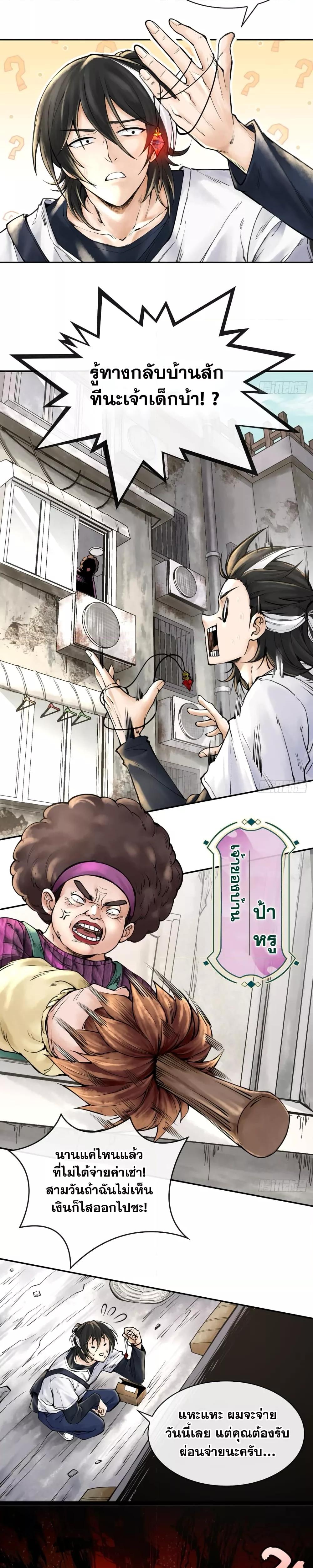 Manga-lc-com อ่านมังงะ อ่านการ์ตูน ออนไลน์ ฟรี God’sContempt ตอนที่ 1 2 3 4 5 6 7 8 9 10 11 12 13 14 ฟรี ไม่มีโฆษณา Manga-lc - อ่าน มังงะ อ่าน การ์ตูน ออนไลน์ อ่านมังงะ ฟรี