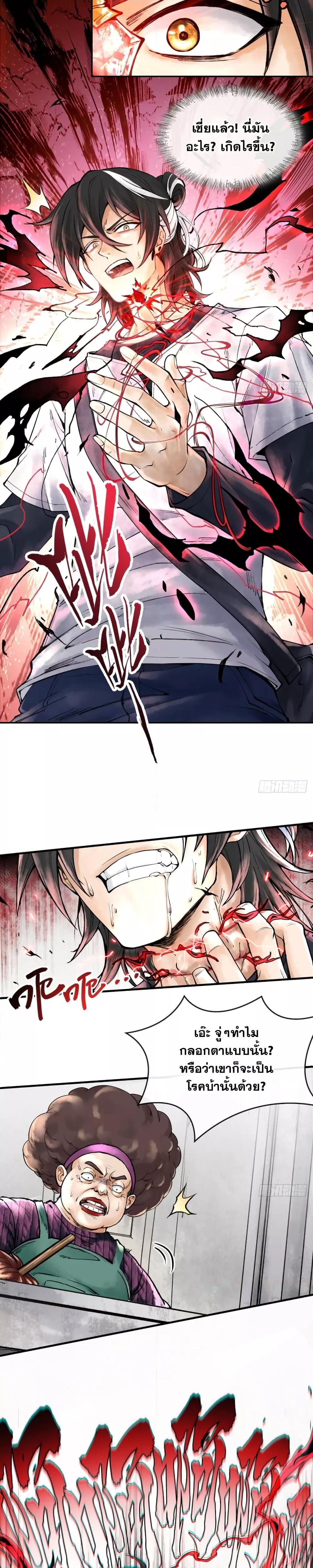 Manga-lc-com อ่านมังงะ อ่านการ์ตูน ออนไลน์ ฟรี God’sContempt ตอนที่ 1 2 3 4 5 6 7 8 9 10 11 12 13 14 ฟรี ไม่มีโฆษณา Manga-lc - อ่าน มังงะ อ่าน การ์ตูน ออนไลน์ อ่านมังงะ ฟรี