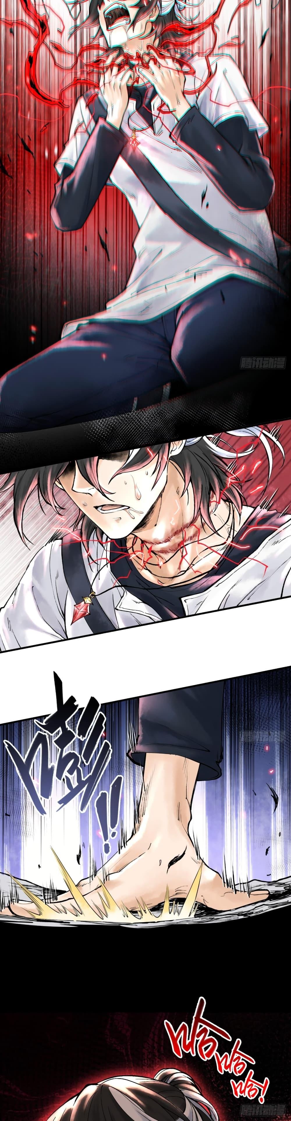 Manga-lc-com อ่านมังงะ อ่านการ์ตูน ออนไลน์ ฟรี God’sContempt ตอนที่ 1 2 3 4 5 6 7 8 9 10 11 12 13 14 ฟรี ไม่มีโฆษณา Manga-lc - อ่าน มังงะ อ่าน การ์ตูน ออนไลน์ อ่านมังงะ ฟรี