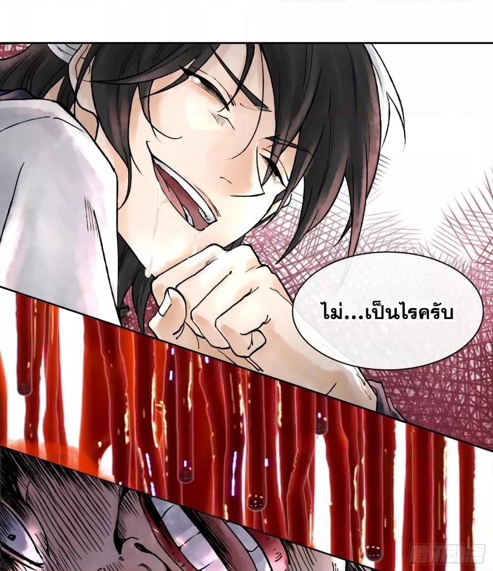 Manga-lc-com อ่านมังงะ อ่านการ์ตูน ออนไลน์ ฟรี God’sContempt ตอนที่ 1 2 3 4 5 6 7 8 9 10 11 12 13 14 ฟรี ไม่มีโฆษณา Manga-lc - อ่าน มังงะ อ่าน การ์ตูน ออนไลน์ อ่านมังงะ ฟรี