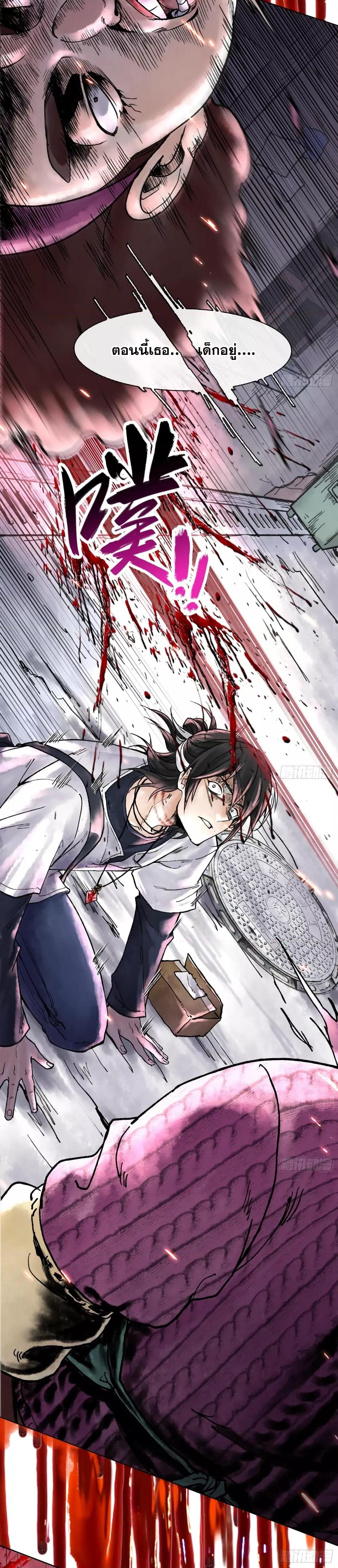 Manga-lc-com อ่านมังงะ อ่านการ์ตูน ออนไลน์ ฟรี God’sContempt ตอนที่ 1 2 3 4 5 6 7 8 9 10 11 12 13 14 ฟรี ไม่มีโฆษณา Manga-lc - อ่าน มังงะ อ่าน การ์ตูน ออนไลน์ อ่านมังงะ ฟรี