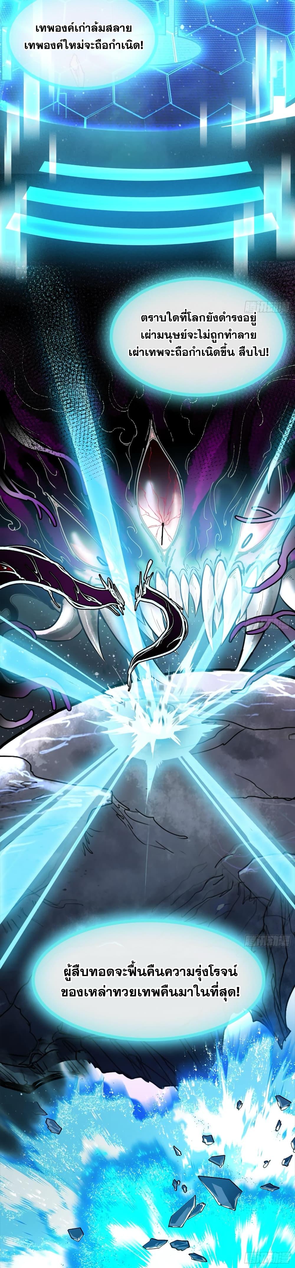 Manga-lc-com อ่านมังงะ อ่านการ์ตูน ออนไลน์ ฟรี God’sContempt ตอนที่ 1 2 3 4 5 6 7 8 9 10 11 12 13 14 ฟรี ไม่มีโฆษณา Manga-lc - อ่าน มังงะ อ่าน การ์ตูน ออนไลน์ อ่านมังงะ ฟรี