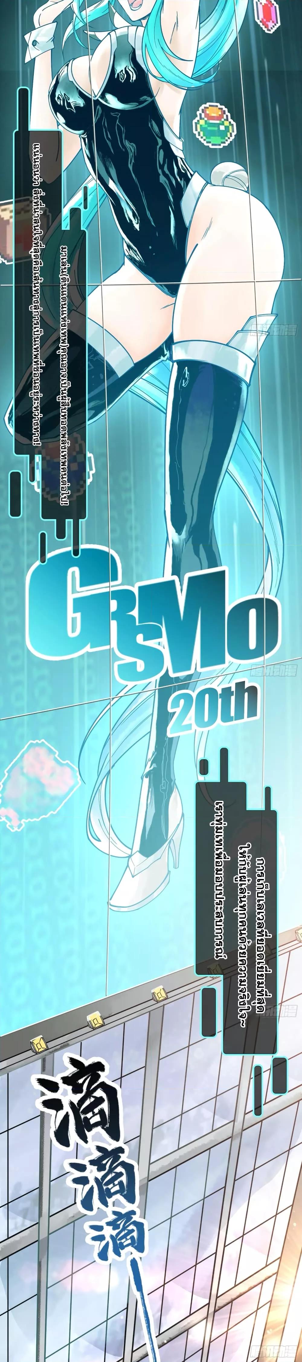 Manga-lc-com อ่านมังงะ อ่านการ์ตูน ออนไลน์ ฟรี God’sContempt ตอนที่ 1 2 3 4 5 6 7 8 9 10 11 12 13 14 ฟรี ไม่มีโฆษณา Manga-lc - อ่าน มังงะ อ่าน การ์ตูน ออนไลน์ อ่านมังงะ ฟรี