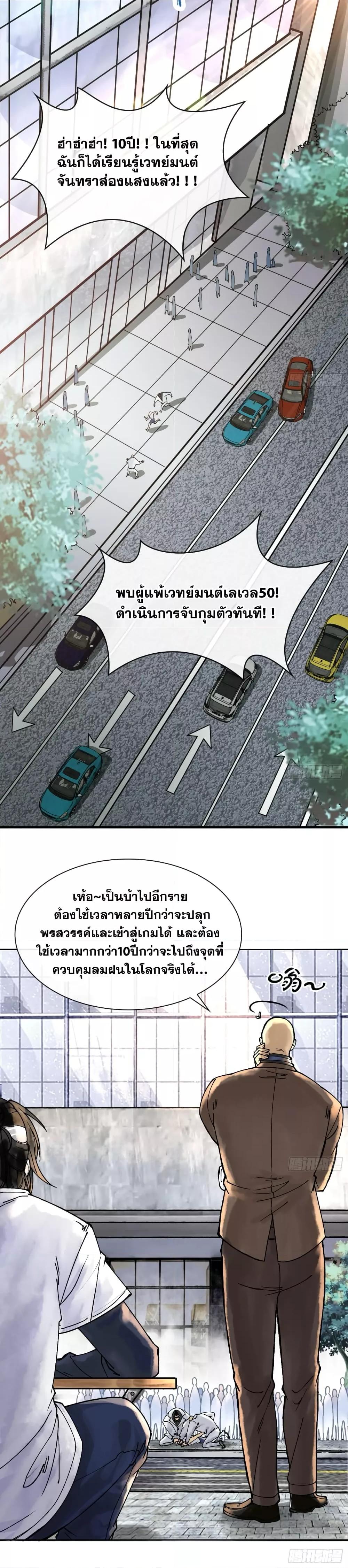 Manga-lc-com อ่านมังงะ อ่านการ์ตูน ออนไลน์ ฟรี God’sContempt ตอนที่ 1 2 3 4 5 6 7 8 9 10 11 12 13 14 ฟรี ไม่มีโฆษณา Manga-lc - อ่าน มังงะ อ่าน การ์ตูน ออนไลน์ อ่านมังงะ ฟรี