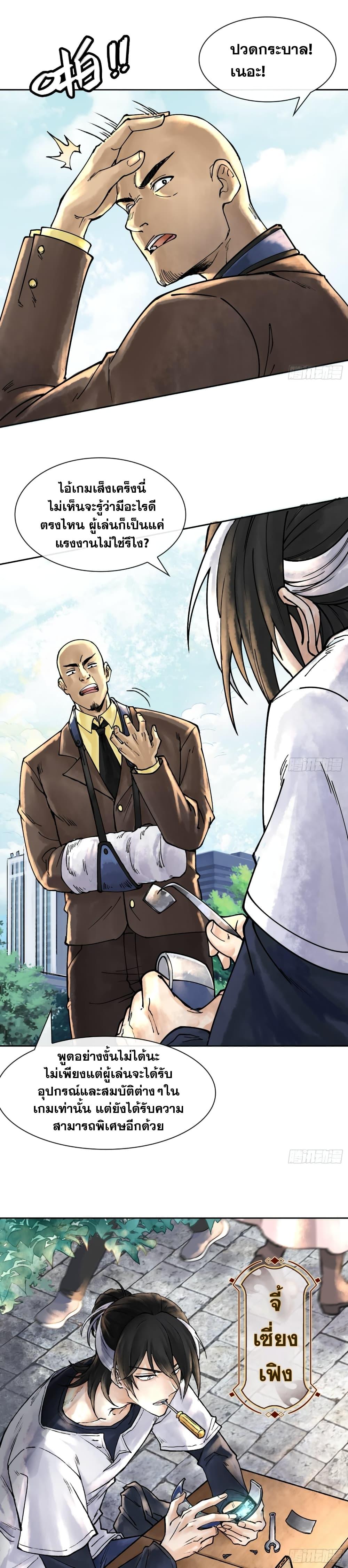 Manga-lc-com อ่านมังงะ อ่านการ์ตูน ออนไลน์ ฟรี God’sContempt ตอนที่ 1 2 3 4 5 6 7 8 9 10 11 12 13 14 ฟรี ไม่มีโฆษณา Manga-lc - อ่าน มังงะ อ่าน การ์ตูน ออนไลน์ อ่านมังงะ ฟรี