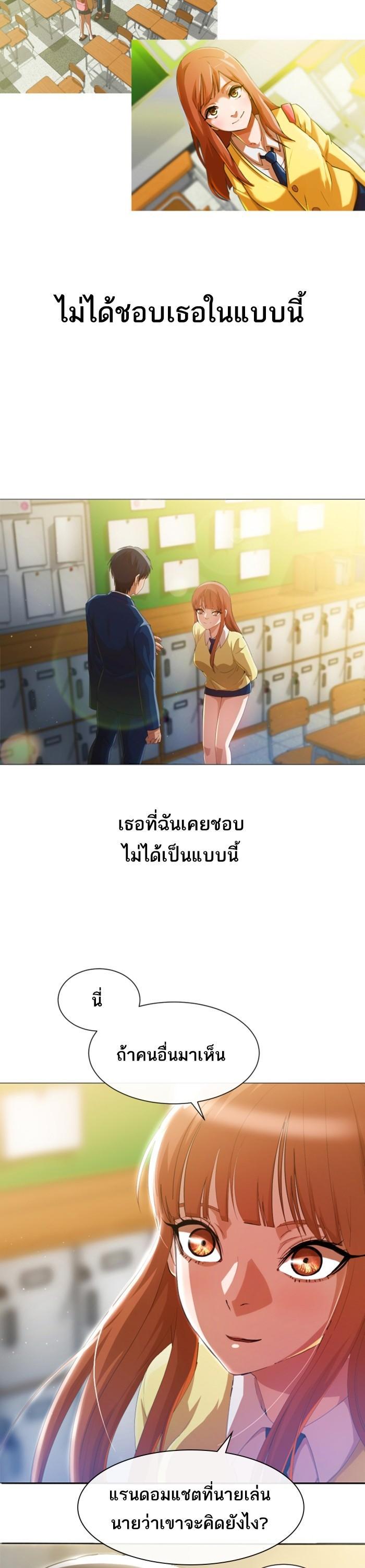 Manga-lc-com อ่านมังงะ อ่านการ์ตูน ออนไลน์ ฟรี Random Chat สาวจากแรนดอมแชต ตอนที่ 1 2 3 4 5 6 7 8 9 10 11 12 13 14 ฟรี ไม่มีโฆษณา Manga-lc - อ่าน มังงะ อ่าน การ์ตูน ออนไลน์ อ่านมังงะ ฟรี