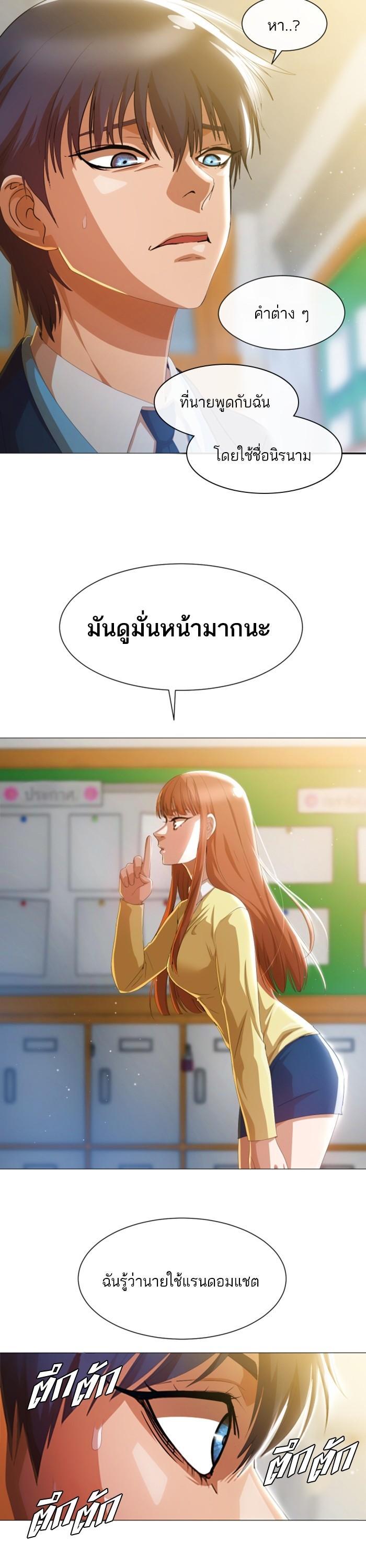 Manga-lc-com อ่านมังงะ อ่านการ์ตูน ออนไลน์ ฟรี Random Chat สาวจากแรนดอมแชต ตอนที่ 1 2 3 4 5 6 7 8 9 10 11 12 13 14 ฟรี ไม่มีโฆษณา Manga-lc - อ่าน มังงะ อ่าน การ์ตูน ออนไลน์ อ่านมังงะ ฟรี