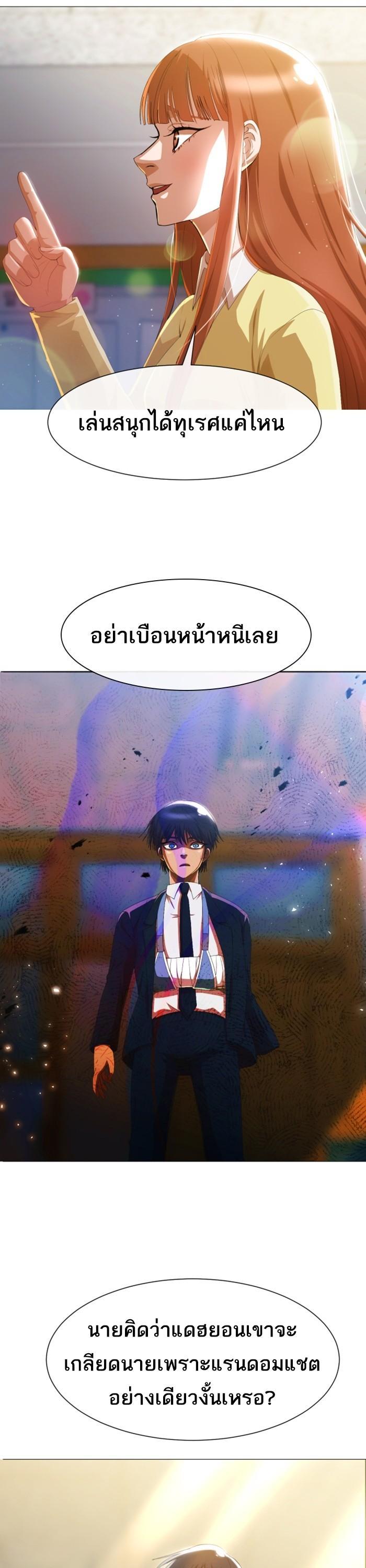 Manga-lc-com อ่านมังงะ อ่านการ์ตูน ออนไลน์ ฟรี Random Chat สาวจากแรนดอมแชต ตอนที่ 1 2 3 4 5 6 7 8 9 10 11 12 13 14 ฟรี ไม่มีโฆษณา Manga-lc - อ่าน มังงะ อ่าน การ์ตูน ออนไลน์ อ่านมังงะ ฟรี