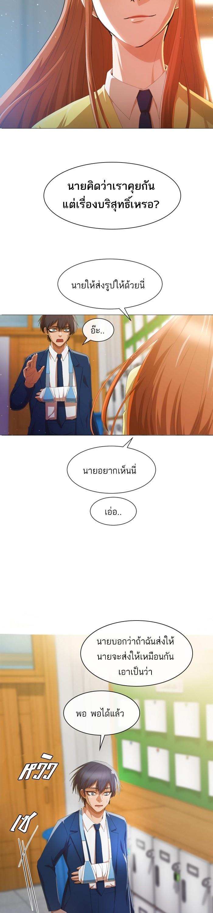 Manga-lc-com อ่านมังงะ อ่านการ์ตูน ออนไลน์ ฟรี Random Chat สาวจากแรนดอมแชต ตอนที่ 1 2 3 4 5 6 7 8 9 10 11 12 13 14 ฟรี ไม่มีโฆษณา Manga-lc - อ่าน มังงะ อ่าน การ์ตูน ออนไลน์ อ่านมังงะ ฟรี