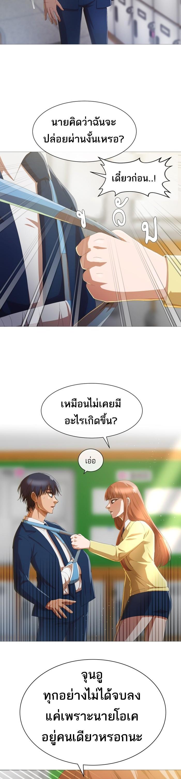 Manga-lc-com อ่านมังงะ อ่านการ์ตูน ออนไลน์ ฟรี Random Chat สาวจากแรนดอมแชต ตอนที่ 1 2 3 4 5 6 7 8 9 10 11 12 13 14 ฟรี ไม่มีโฆษณา Manga-lc - อ่าน มังงะ อ่าน การ์ตูน ออนไลน์ อ่านมังงะ ฟรี
