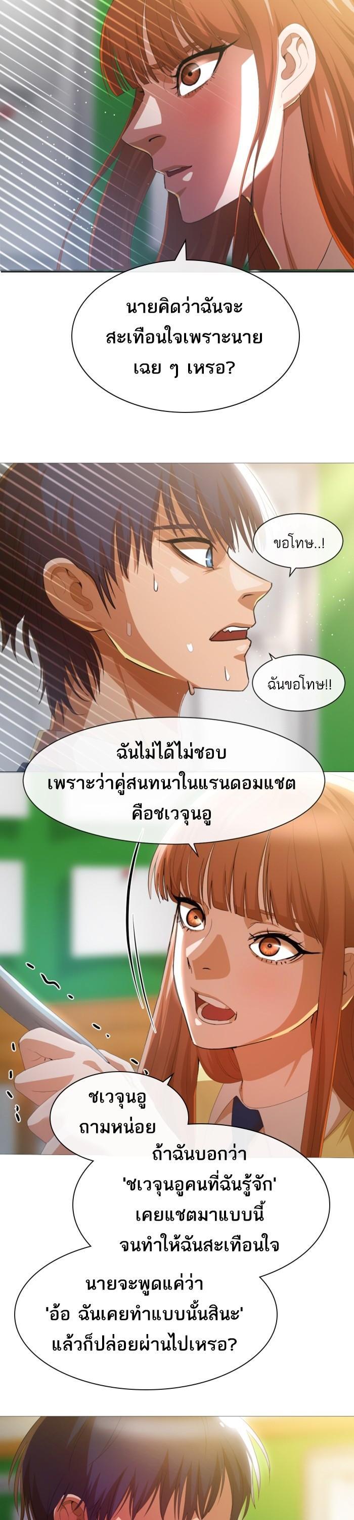 Manga-lc-com อ่านมังงะ อ่านการ์ตูน ออนไลน์ ฟรี Random Chat สาวจากแรนดอมแชต ตอนที่ 1 2 3 4 5 6 7 8 9 10 11 12 13 14 ฟรี ไม่มีโฆษณา Manga-lc - อ่าน มังงะ อ่าน การ์ตูน ออนไลน์ อ่านมังงะ ฟรี