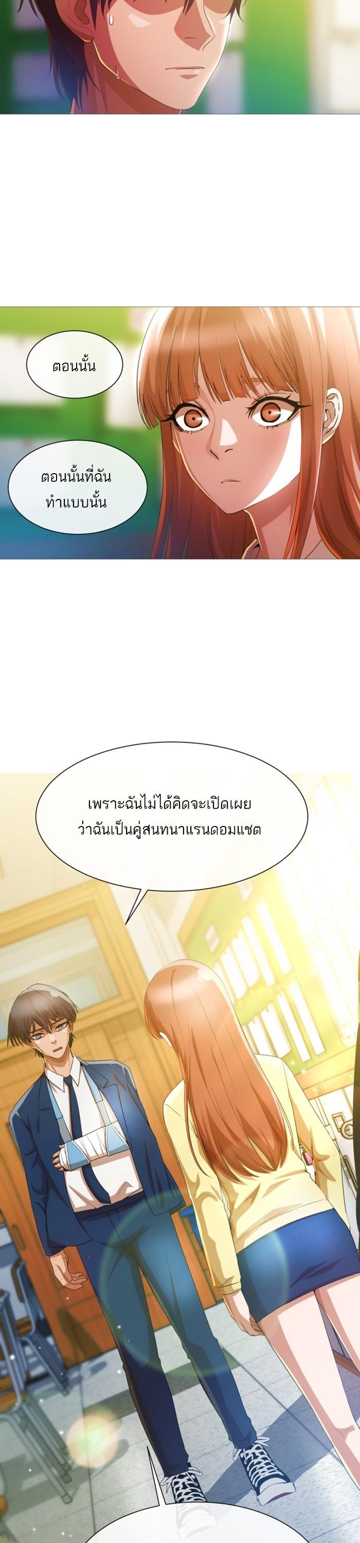 Manga-lc-com อ่านมังงะ อ่านการ์ตูน ออนไลน์ ฟรี Random Chat สาวจากแรนดอมแชต ตอนที่ 1 2 3 4 5 6 7 8 9 10 11 12 13 14 ฟรี ไม่มีโฆษณา Manga-lc - อ่าน มังงะ อ่าน การ์ตูน ออนไลน์ อ่านมังงะ ฟรี