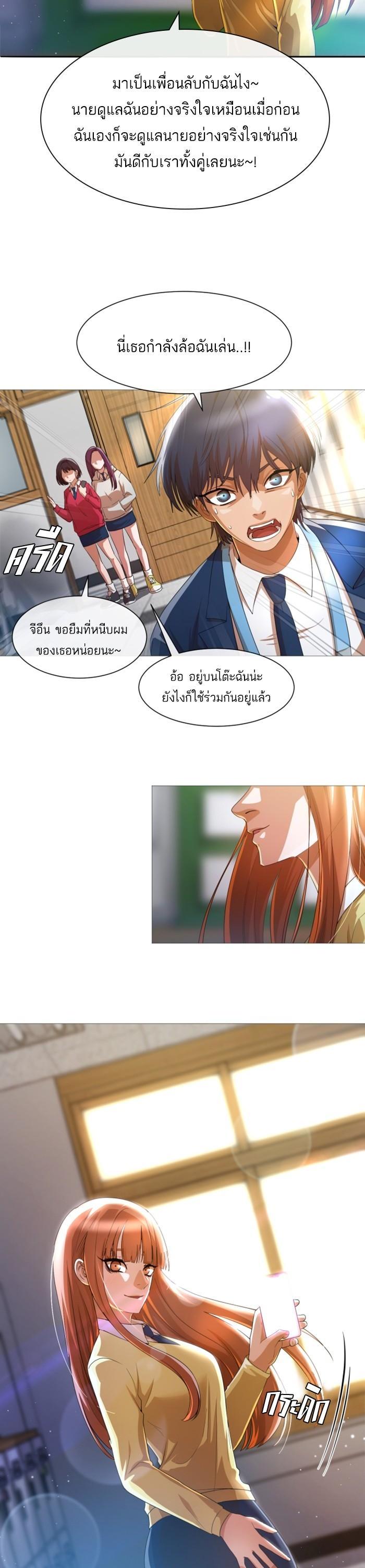 Manga-lc-com อ่านมังงะ อ่านการ์ตูน ออนไลน์ ฟรี Random Chat สาวจากแรนดอมแชต ตอนที่ 1 2 3 4 5 6 7 8 9 10 11 12 13 14 ฟรี ไม่มีโฆษณา Manga-lc - อ่าน มังงะ อ่าน การ์ตูน ออนไลน์ อ่านมังงะ ฟรี