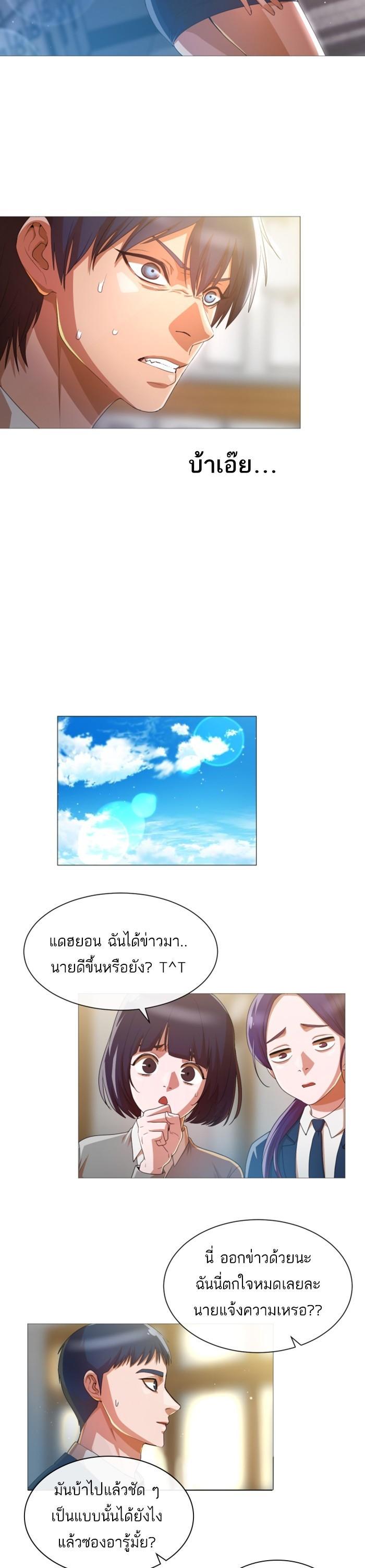 Manga-lc-com อ่านมังงะ อ่านการ์ตูน ออนไลน์ ฟรี Random Chat สาวจากแรนดอมแชต ตอนที่ 1 2 3 4 5 6 7 8 9 10 11 12 13 14 ฟรี ไม่มีโฆษณา Manga-lc - อ่าน มังงะ อ่าน การ์ตูน ออนไลน์ อ่านมังงะ ฟรี