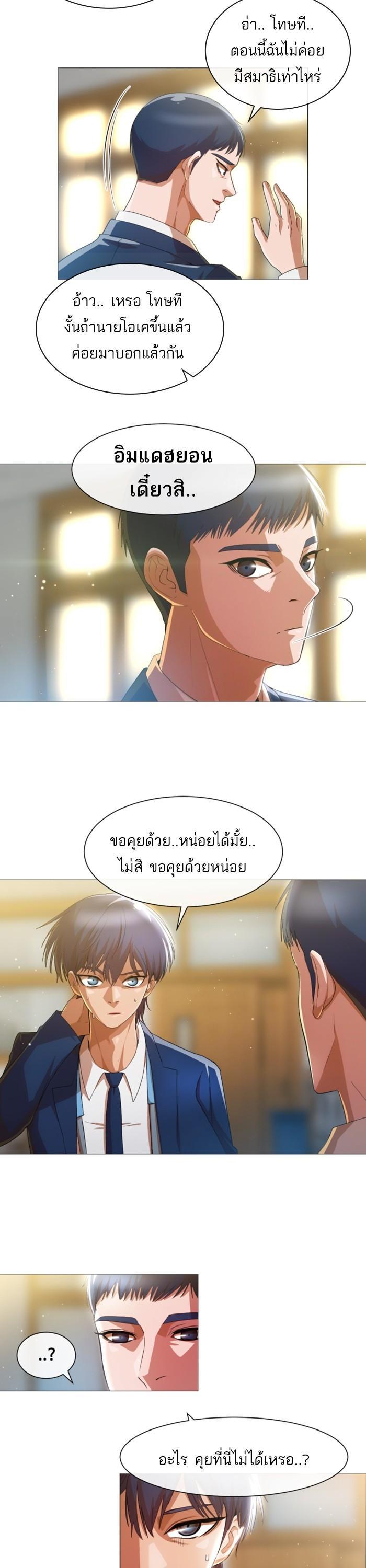 Manga-lc-com อ่านมังงะ อ่านการ์ตูน ออนไลน์ ฟรี Random Chat สาวจากแรนดอมแชต ตอนที่ 1 2 3 4 5 6 7 8 9 10 11 12 13 14 ฟรี ไม่มีโฆษณา Manga-lc - อ่าน มังงะ อ่าน การ์ตูน ออนไลน์ อ่านมังงะ ฟรี