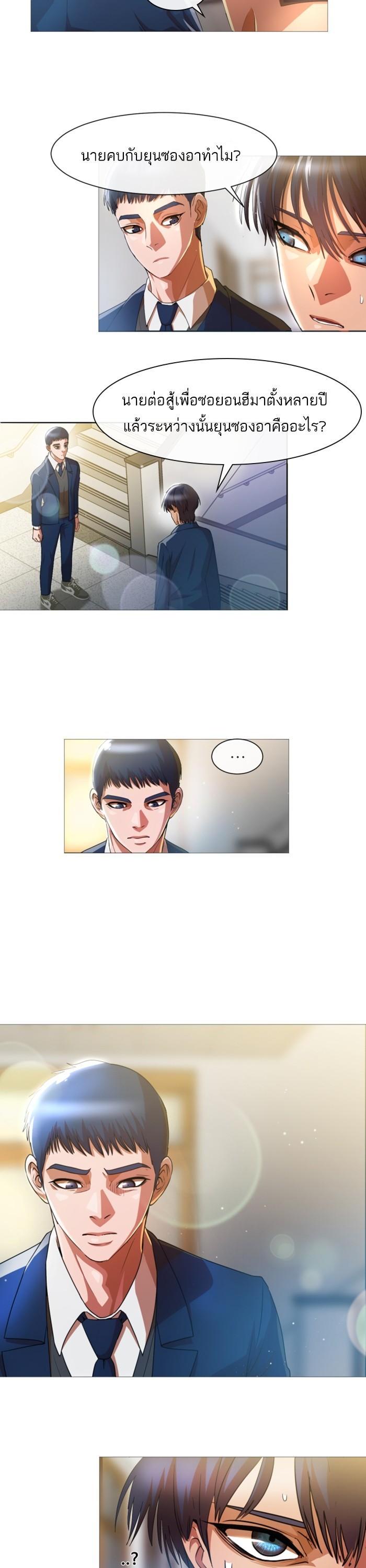 Manga-lc-com อ่านมังงะ อ่านการ์ตูน ออนไลน์ ฟรี Random Chat สาวจากแรนดอมแชต ตอนที่ 1 2 3 4 5 6 7 8 9 10 11 12 13 14 ฟรี ไม่มีโฆษณา Manga-lc - อ่าน มังงะ อ่าน การ์ตูน ออนไลน์ อ่านมังงะ ฟรี