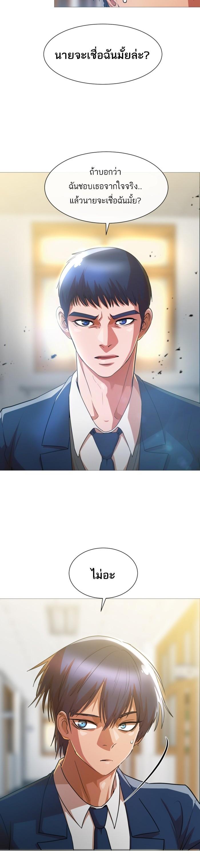 Manga-lc-com อ่านมังงะ อ่านการ์ตูน ออนไลน์ ฟรี Random Chat สาวจากแรนดอมแชต ตอนที่ 1 2 3 4 5 6 7 8 9 10 11 12 13 14 ฟรี ไม่มีโฆษณา Manga-lc - อ่าน มังงะ อ่าน การ์ตูน ออนไลน์ อ่านมังงะ ฟรี