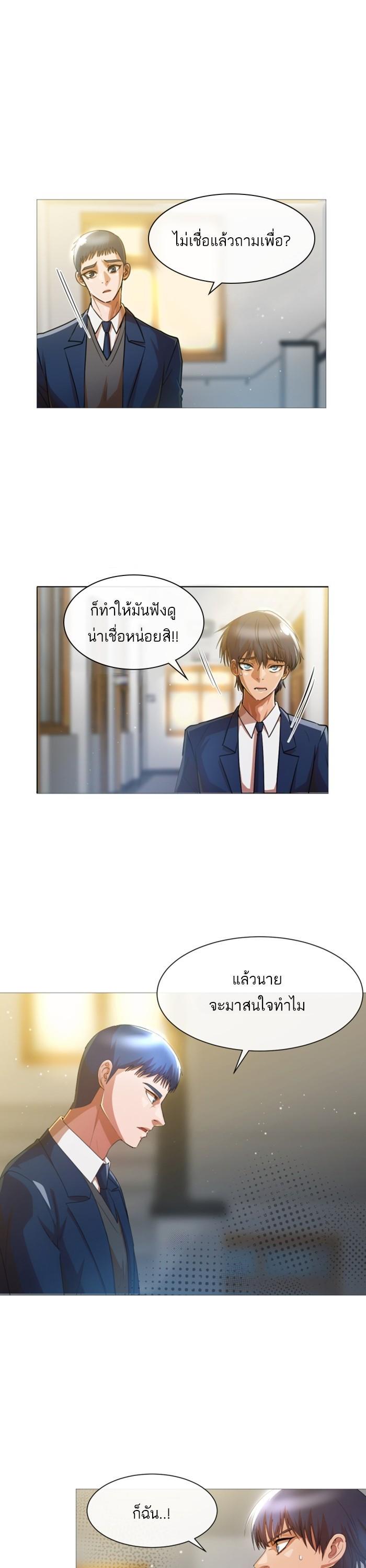 Manga-lc-com อ่านมังงะ อ่านการ์ตูน ออนไลน์ ฟรี Random Chat สาวจากแรนดอมแชต ตอนที่ 1 2 3 4 5 6 7 8 9 10 11 12 13 14 ฟรี ไม่มีโฆษณา Manga-lc - อ่าน มังงะ อ่าน การ์ตูน ออนไลน์ อ่านมังงะ ฟรี