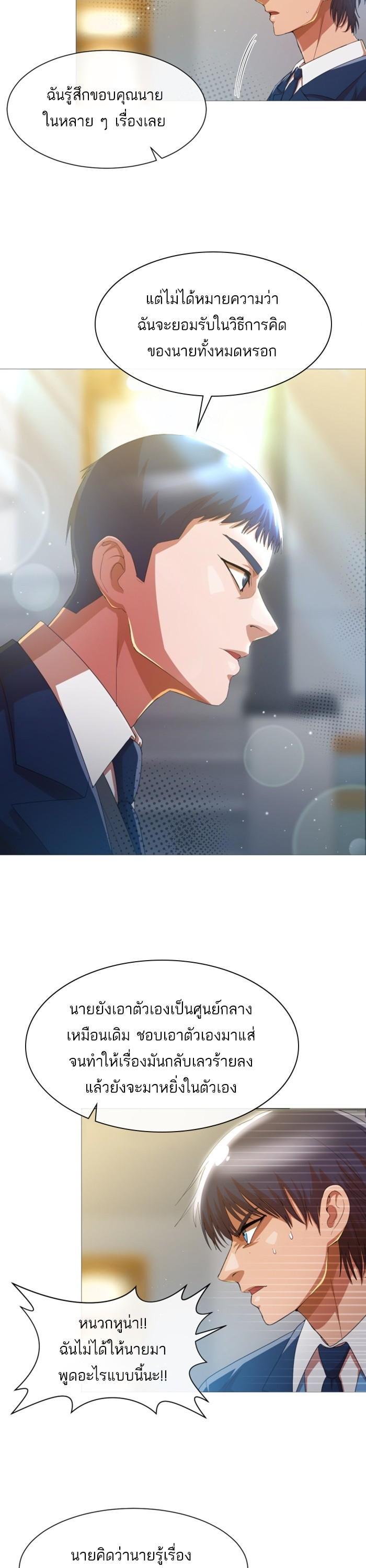 Manga-lc-com อ่านมังงะ อ่านการ์ตูน ออนไลน์ ฟรี Random Chat สาวจากแรนดอมแชต ตอนที่ 1 2 3 4 5 6 7 8 9 10 11 12 13 14 ฟรี ไม่มีโฆษณา Manga-lc - อ่าน มังงะ อ่าน การ์ตูน ออนไลน์ อ่านมังงะ ฟรี