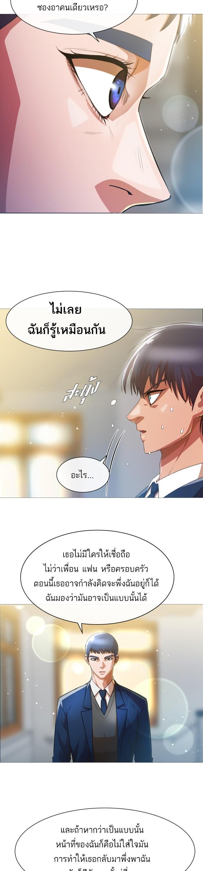 Manga-lc-com อ่านมังงะ อ่านการ์ตูน ออนไลน์ ฟรี Random Chat สาวจากแรนดอมแชต ตอนที่ 1 2 3 4 5 6 7 8 9 10 11 12 13 14 ฟรี ไม่มีโฆษณา Manga-lc - อ่าน มังงะ อ่าน การ์ตูน ออนไลน์ อ่านมังงะ ฟรี