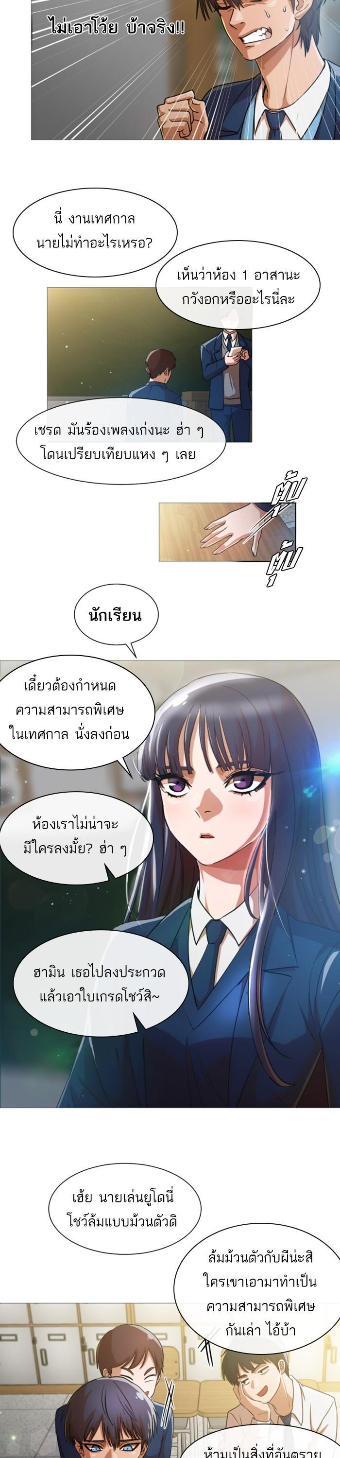 Manga-lc-com อ่านมังงะ อ่านการ์ตูน ออนไลน์ ฟรี Random Chat สาวจากแรนดอมแชต ตอนที่ 1 2 3 4 5 6 7 8 9 10 11 12 13 14 ฟรี ไม่มีโฆษณา Manga-lc - อ่าน มังงะ อ่าน การ์ตูน ออนไลน์ อ่านมังงะ ฟรี