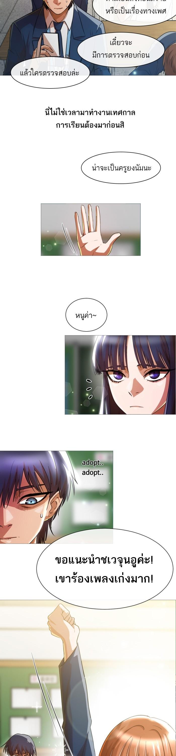 Manga-lc-com อ่านมังงะ อ่านการ์ตูน ออนไลน์ ฟรี Random Chat สาวจากแรนดอมแชต ตอนที่ 1 2 3 4 5 6 7 8 9 10 11 12 13 14 ฟรี ไม่มีโฆษณา Manga-lc - อ่าน มังงะ อ่าน การ์ตูน ออนไลน์ อ่านมังงะ ฟรี