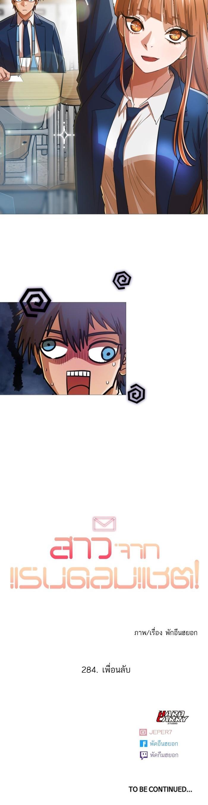 Manga-lc-com อ่านมังงะ อ่านการ์ตูน ออนไลน์ ฟรี Random Chat สาวจากแรนดอมแชต ตอนที่ 1 2 3 4 5 6 7 8 9 10 11 12 13 14 ฟรี ไม่มีโฆษณา Manga-lc - อ่าน มังงะ อ่าน การ์ตูน ออนไลน์ อ่านมังงะ ฟรี