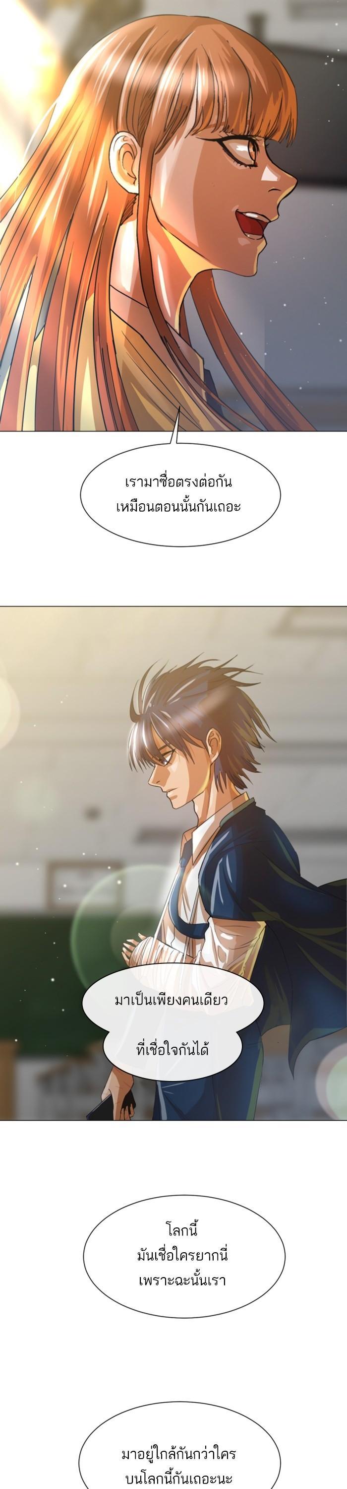 Manga-lc-com อ่านมังงะ อ่านการ์ตูน ออนไลน์ ฟรี Random Chat สาวจากแรนดอมแชต ตอนที่ 1 2 3 4 5 6 7 8 9 10 11 12 13 14 ฟรี ไม่มีโฆษณา Manga-lc - อ่าน มังงะ อ่าน การ์ตูน ออนไลน์ อ่านมังงะ ฟรี