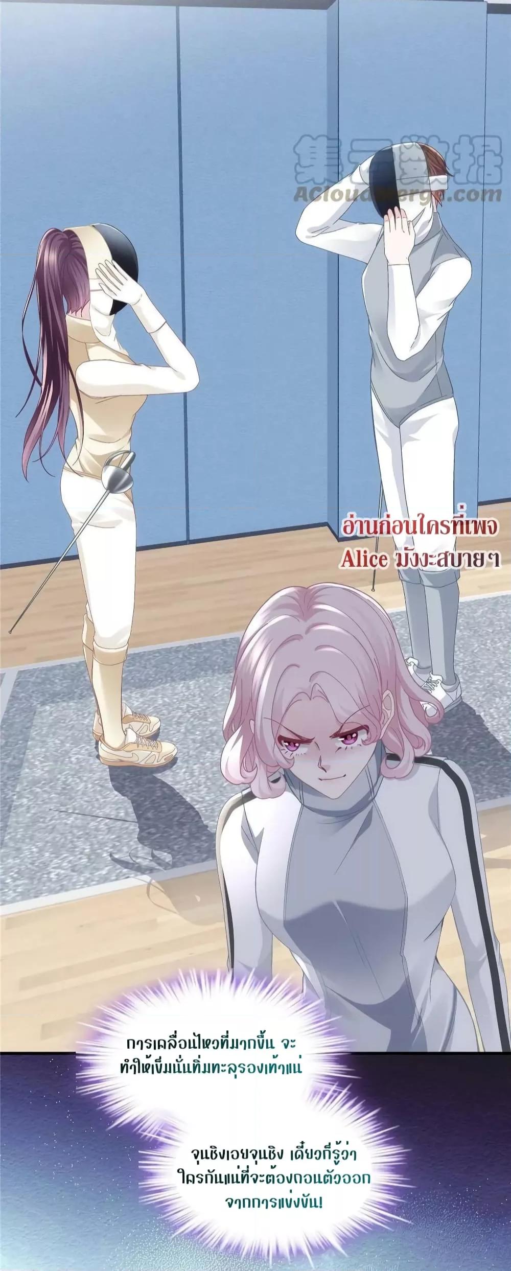 Manga-lc-com อ่านมังงะ อ่านการ์ตูน ออนไลน์ ฟรี The Brother’s Honey is Back! ตอนที่ 1 2 3 4 5 6 7 8 9 10 11 12 13 14 ฟรี ไม่มีโฆษณา Manga-lc - อ่าน มังงะ อ่าน การ์ตูน ออนไลน์ อ่านมังงะ ฟรี