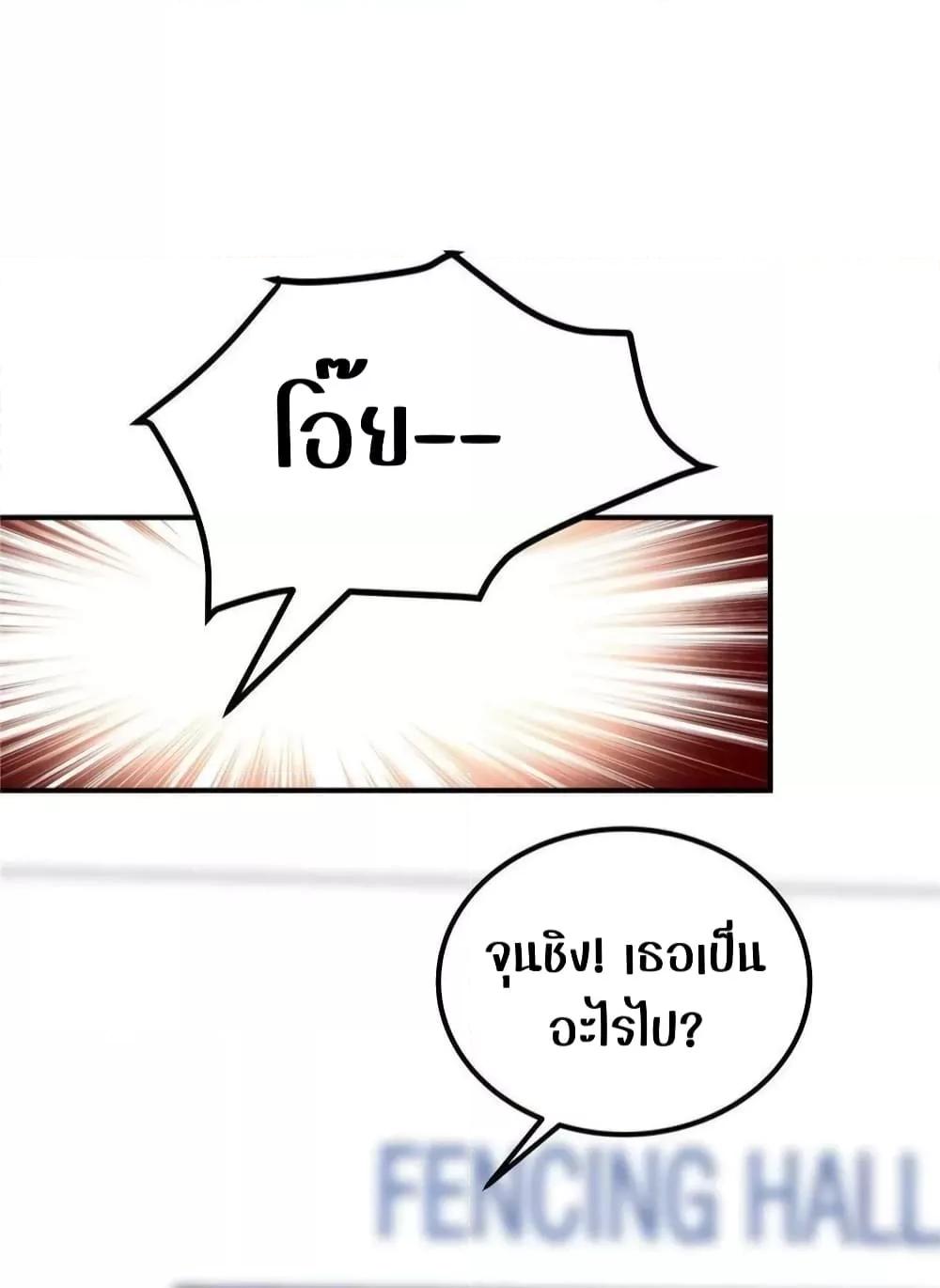 Manga-lc-com อ่านมังงะ อ่านการ์ตูน ออนไลน์ ฟรี The Brother’s Honey is Back! ตอนที่ 1 2 3 4 5 6 7 8 9 10 11 12 13 14 ฟรี ไม่มีโฆษณา Manga-lc - อ่าน มังงะ อ่าน การ์ตูน ออนไลน์ อ่านมังงะ ฟรี