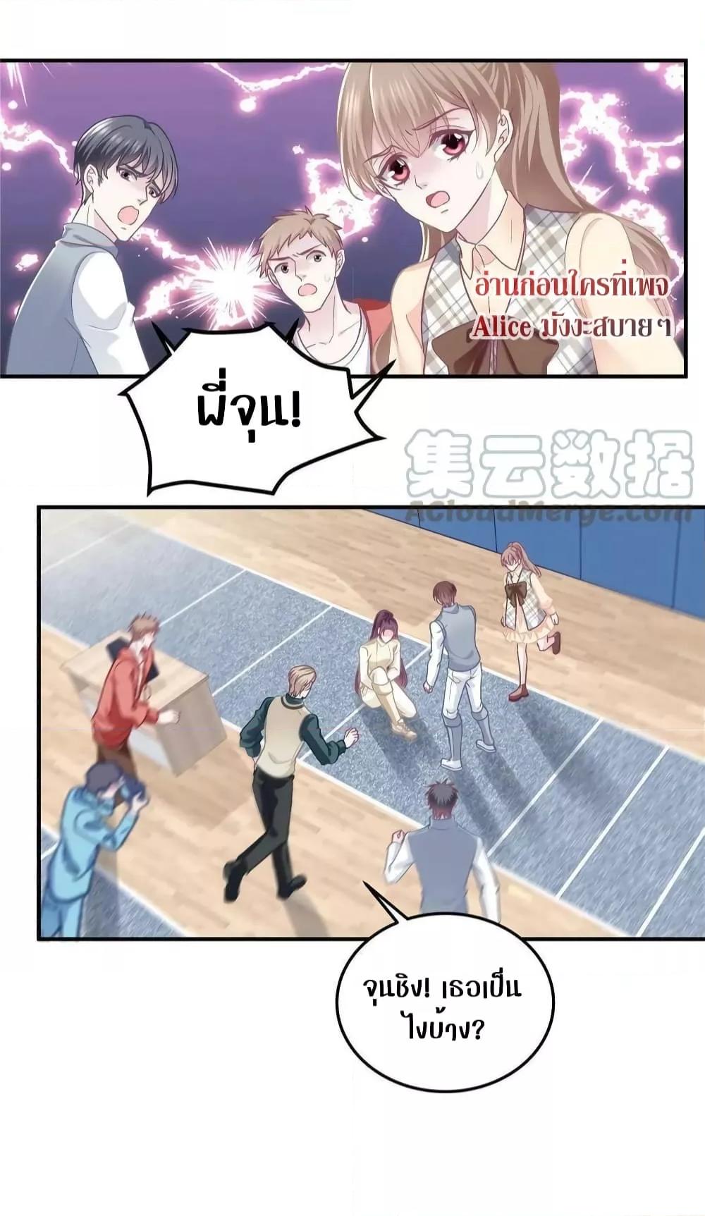 Manga-lc-com อ่านมังงะ อ่านการ์ตูน ออนไลน์ ฟรี The Brother’s Honey is Back! ตอนที่ 1 2 3 4 5 6 7 8 9 10 11 12 13 14 ฟรี ไม่มีโฆษณา Manga-lc - อ่าน มังงะ อ่าน การ์ตูน ออนไลน์ อ่านมังงะ ฟรี