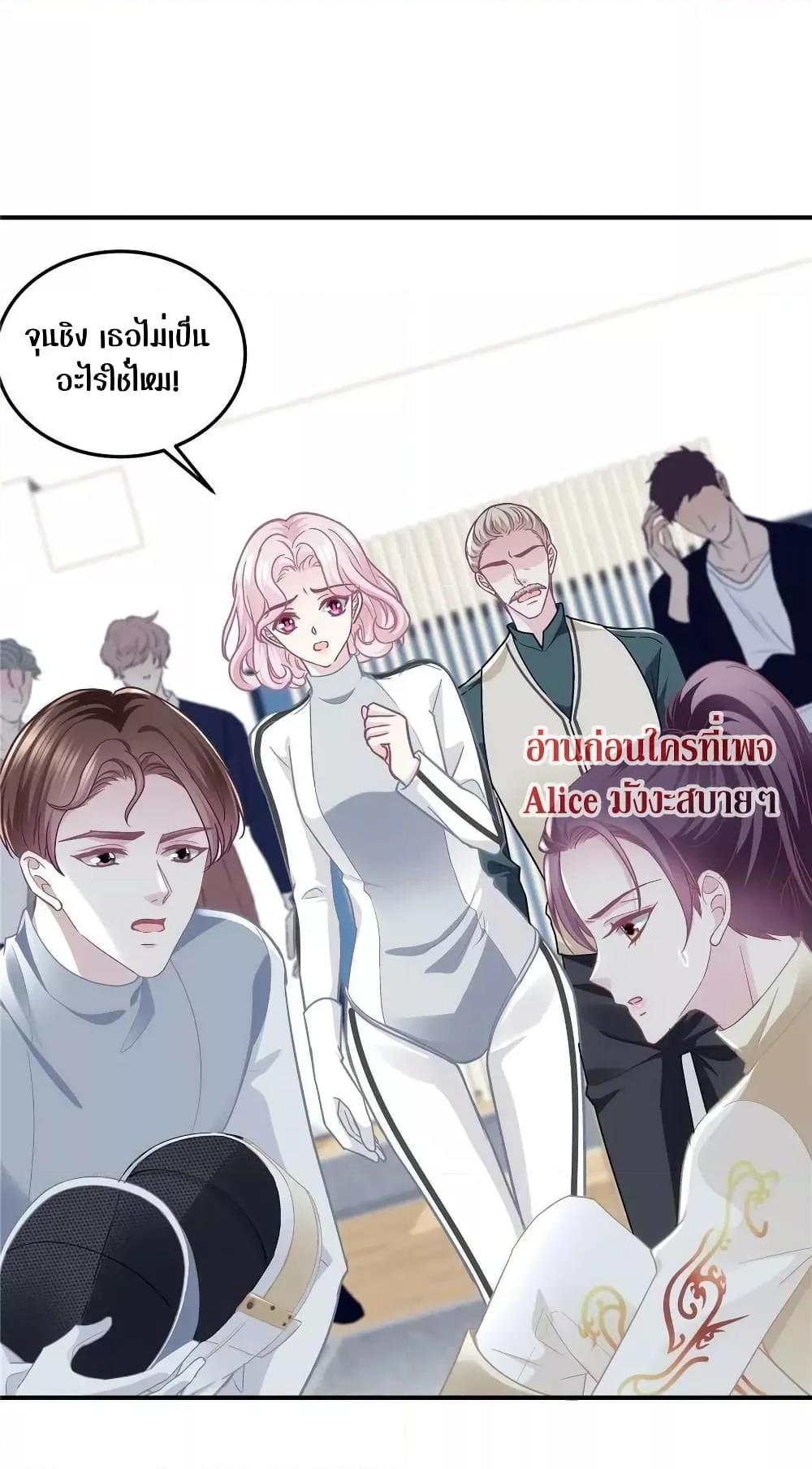 Manga-lc-com อ่านมังงะ อ่านการ์ตูน ออนไลน์ ฟรี The Brother’s Honey is Back! ตอนที่ 1 2 3 4 5 6 7 8 9 10 11 12 13 14 ฟรี ไม่มีโฆษณา Manga-lc - อ่าน มังงะ อ่าน การ์ตูน ออนไลน์ อ่านมังงะ ฟรี
