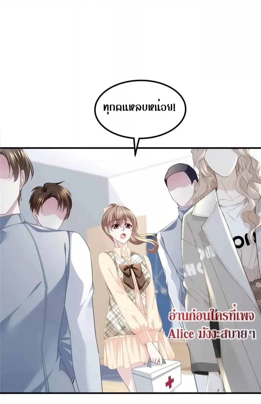 Manga-lc-com อ่านมังงะ อ่านการ์ตูน ออนไลน์ ฟรี The Brother’s Honey is Back! ตอนที่ 1 2 3 4 5 6 7 8 9 10 11 12 13 14 ฟรี ไม่มีโฆษณา Manga-lc - อ่าน มังงะ อ่าน การ์ตูน ออนไลน์ อ่านมังงะ ฟรี