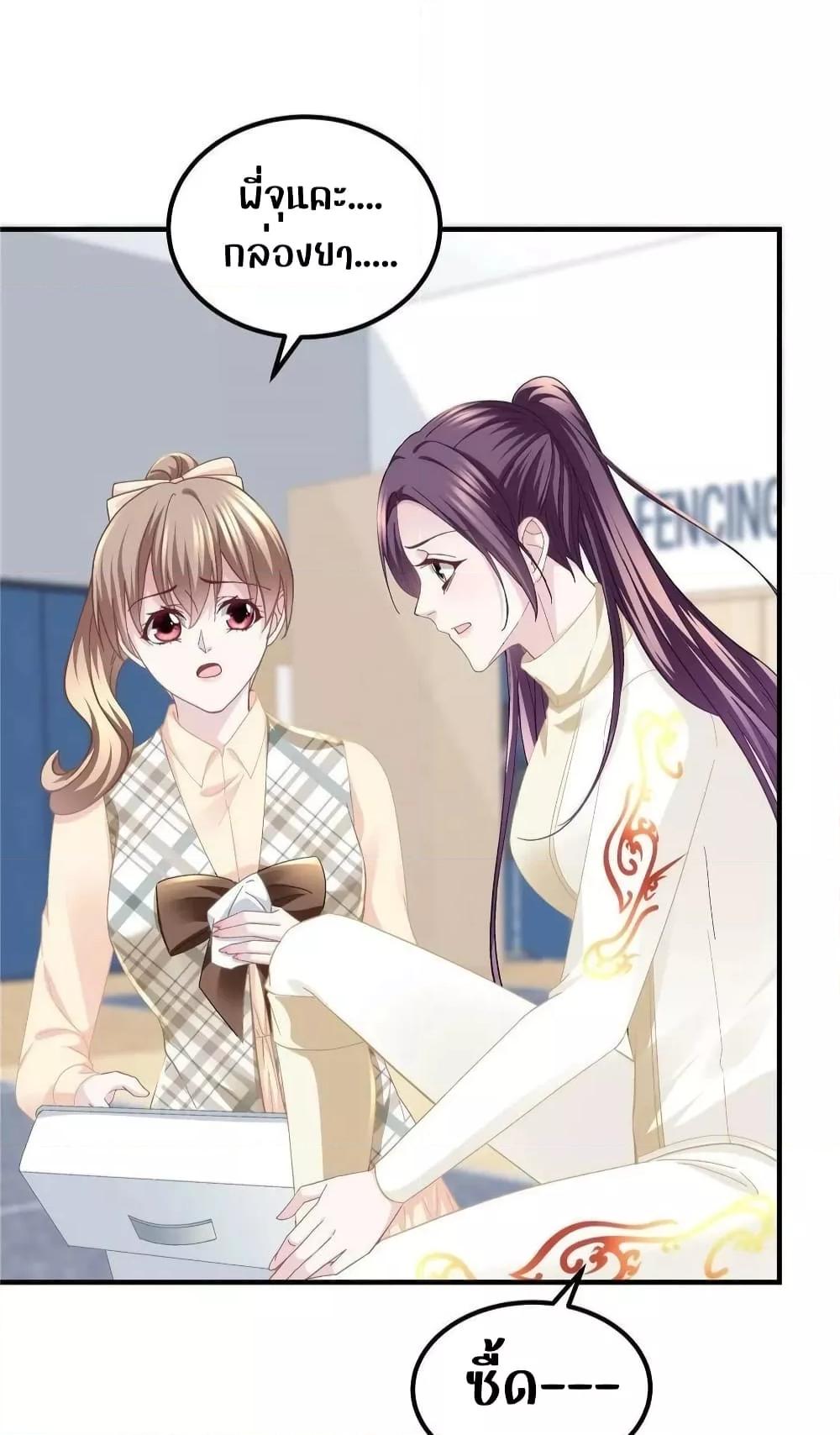 Manga-lc-com อ่านมังงะ อ่านการ์ตูน ออนไลน์ ฟรี The Brother’s Honey is Back! ตอนที่ 1 2 3 4 5 6 7 8 9 10 11 12 13 14 ฟรี ไม่มีโฆษณา Manga-lc - อ่าน มังงะ อ่าน การ์ตูน ออนไลน์ อ่านมังงะ ฟรี