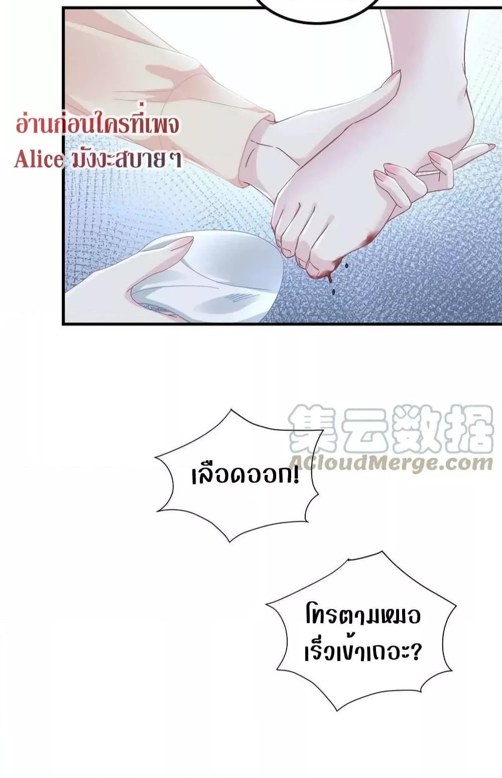 Manga-lc-com อ่านมังงะ อ่านการ์ตูน ออนไลน์ ฟรี The Brother’s Honey is Back! ตอนที่ 1 2 3 4 5 6 7 8 9 10 11 12 13 14 ฟรี ไม่มีโฆษณา Manga-lc - อ่าน มังงะ อ่าน การ์ตูน ออนไลน์ อ่านมังงะ ฟรี