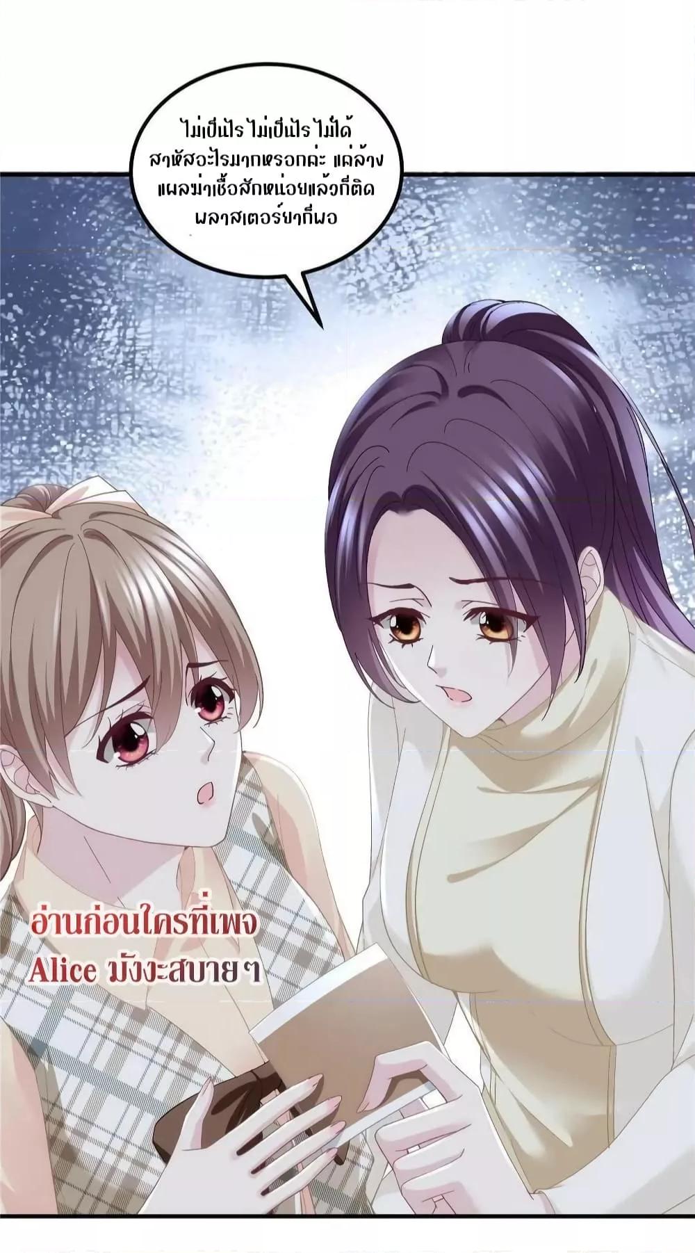 Manga-lc-com อ่านมังงะ อ่านการ์ตูน ออนไลน์ ฟรี The Brother’s Honey is Back! ตอนที่ 1 2 3 4 5 6 7 8 9 10 11 12 13 14 ฟรี ไม่มีโฆษณา Manga-lc - อ่าน มังงะ อ่าน การ์ตูน ออนไลน์ อ่านมังงะ ฟรี