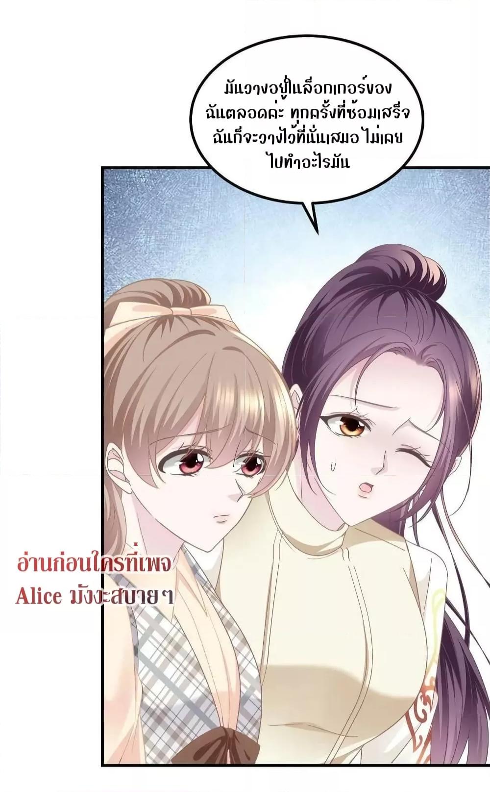 Manga-lc-com อ่านมังงะ อ่านการ์ตูน ออนไลน์ ฟรี The Brother’s Honey is Back! ตอนที่ 1 2 3 4 5 6 7 8 9 10 11 12 13 14 ฟรี ไม่มีโฆษณา Manga-lc - อ่าน มังงะ อ่าน การ์ตูน ออนไลน์ อ่านมังงะ ฟรี