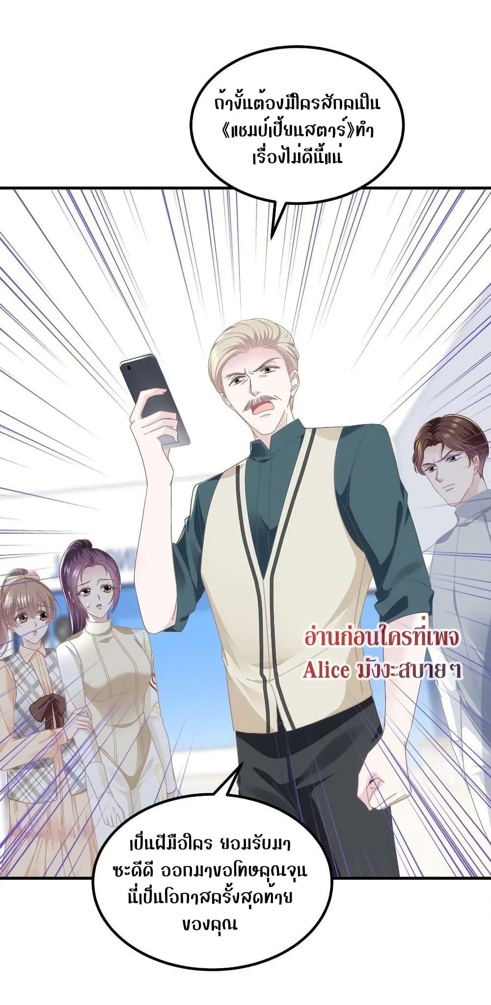Manga-lc-com อ่านมังงะ อ่านการ์ตูน ออนไลน์ ฟรี The Brother’s Honey is Back! ตอนที่ 1 2 3 4 5 6 7 8 9 10 11 12 13 14 ฟรี ไม่มีโฆษณา Manga-lc - อ่าน มังงะ อ่าน การ์ตูน ออนไลน์ อ่านมังงะ ฟรี