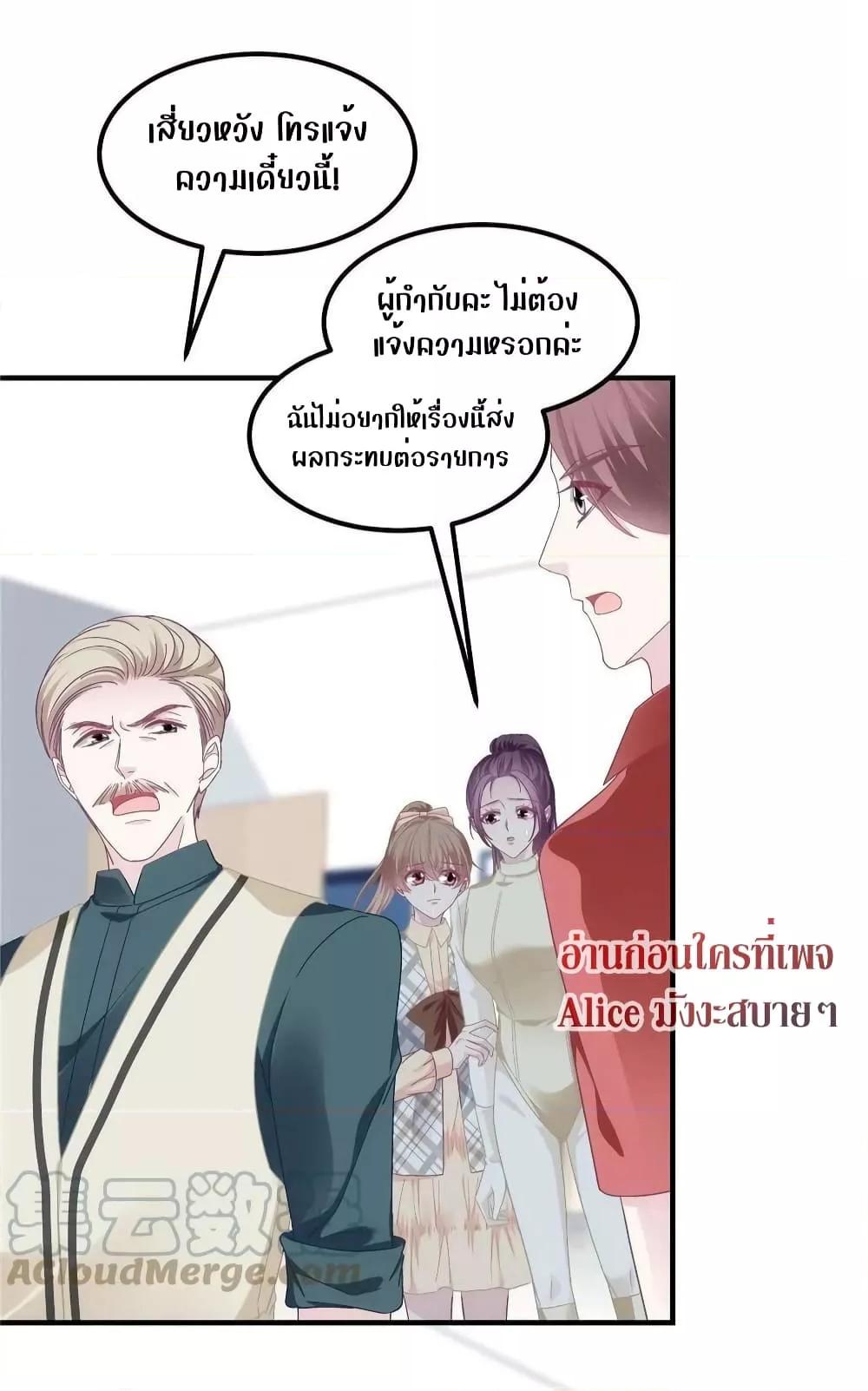 Manga-lc-com อ่านมังงะ อ่านการ์ตูน ออนไลน์ ฟรี The Brother’s Honey is Back! ตอนที่ 1 2 3 4 5 6 7 8 9 10 11 12 13 14 ฟรี ไม่มีโฆษณา Manga-lc - อ่าน มังงะ อ่าน การ์ตูน ออนไลน์ อ่านมังงะ ฟรี