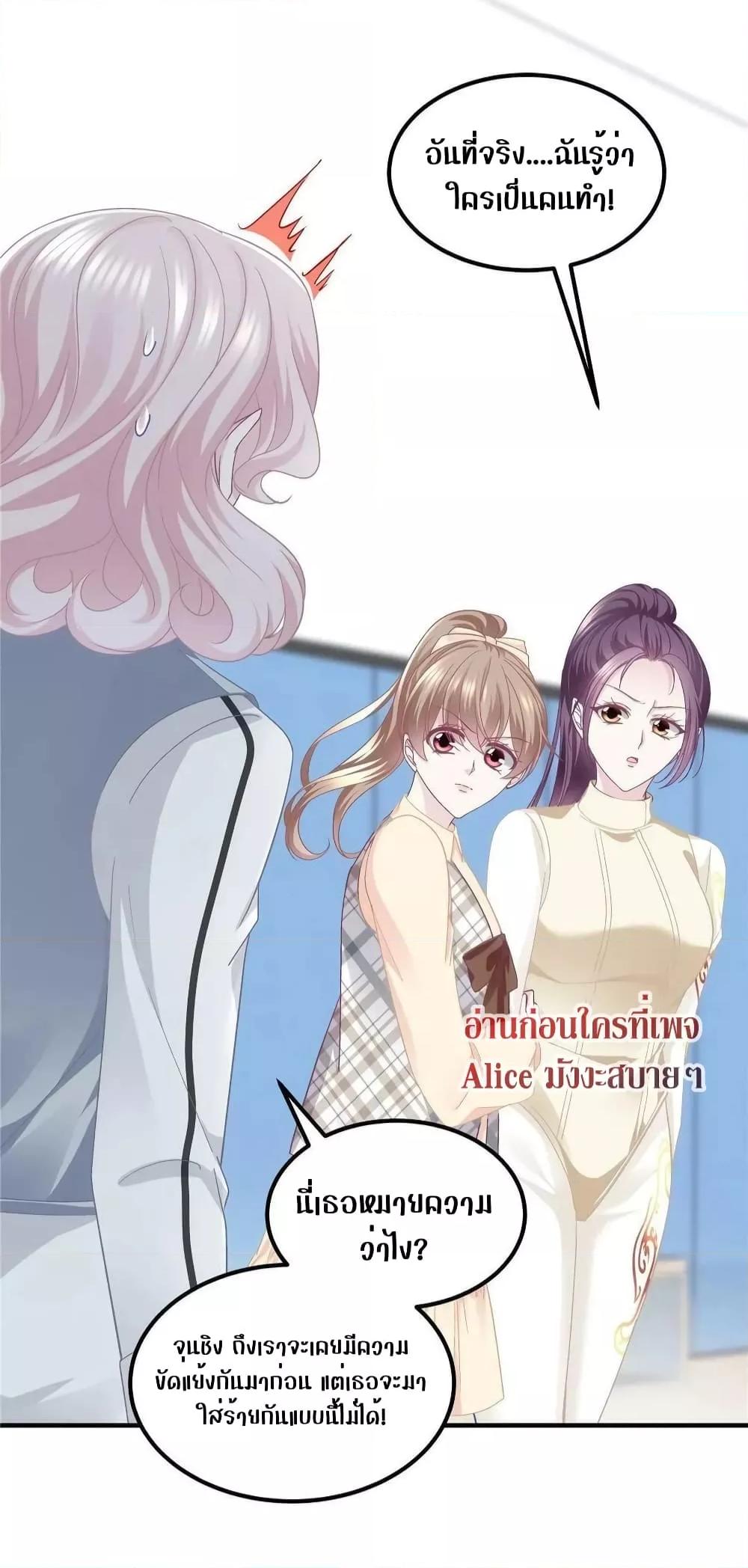 Manga-lc-com อ่านมังงะ อ่านการ์ตูน ออนไลน์ ฟรี The Brother’s Honey is Back! ตอนที่ 1 2 3 4 5 6 7 8 9 10 11 12 13 14 ฟรี ไม่มีโฆษณา Manga-lc - อ่าน มังงะ อ่าน การ์ตูน ออนไลน์ อ่านมังงะ ฟรี