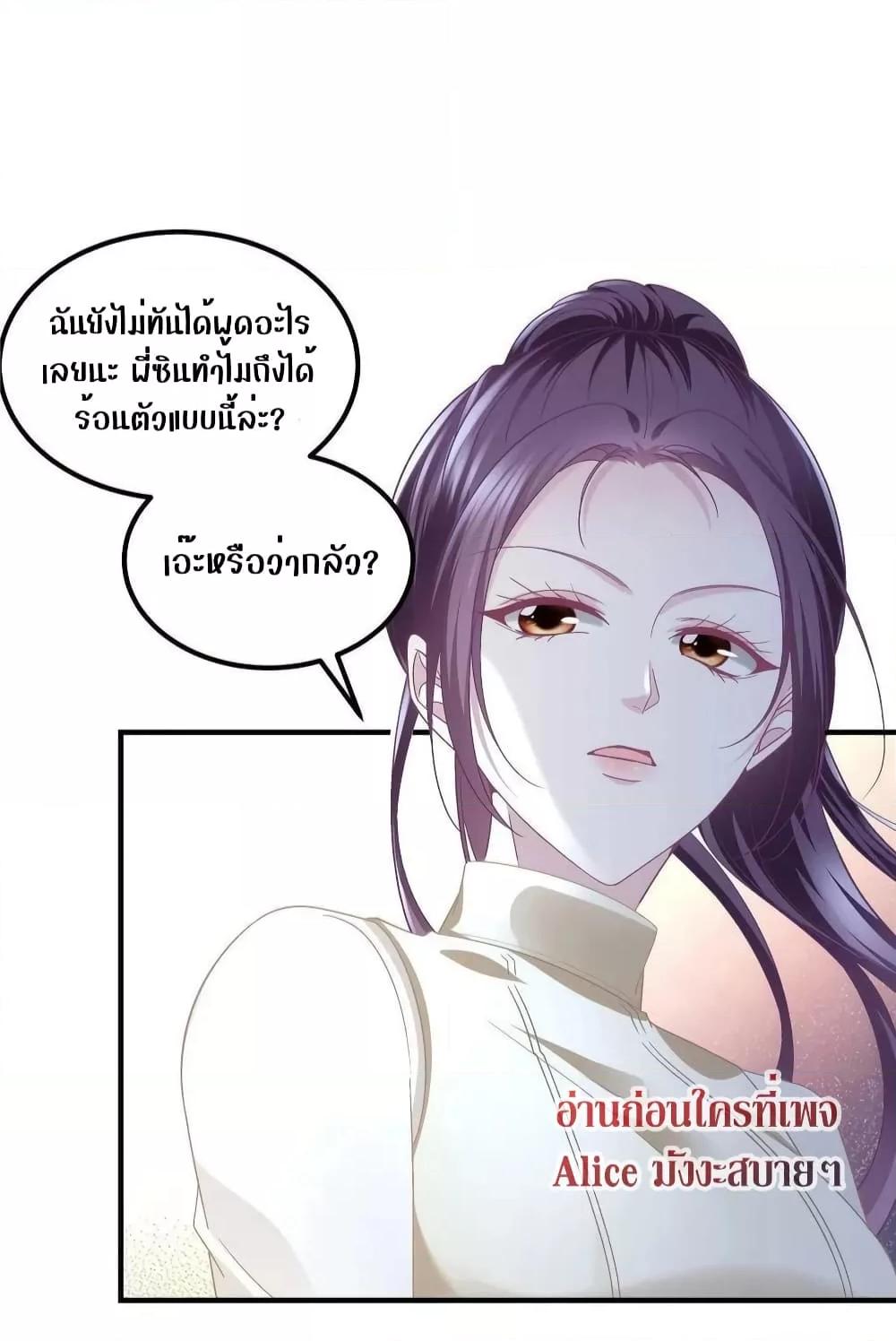 Manga-lc-com อ่านมังงะ อ่านการ์ตูน ออนไลน์ ฟรี The Brother’s Honey is Back! ตอนที่ 1 2 3 4 5 6 7 8 9 10 11 12 13 14 ฟรี ไม่มีโฆษณา Manga-lc - อ่าน มังงะ อ่าน การ์ตูน ออนไลน์ อ่านมังงะ ฟรี