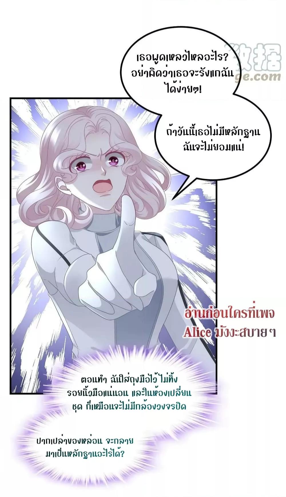 Manga-lc-com อ่านมังงะ อ่านการ์ตูน ออนไลน์ ฟรี The Brother’s Honey is Back! ตอนที่ 1 2 3 4 5 6 7 8 9 10 11 12 13 14 ฟรี ไม่มีโฆษณา Manga-lc - อ่าน มังงะ อ่าน การ์ตูน ออนไลน์ อ่านมังงะ ฟรี