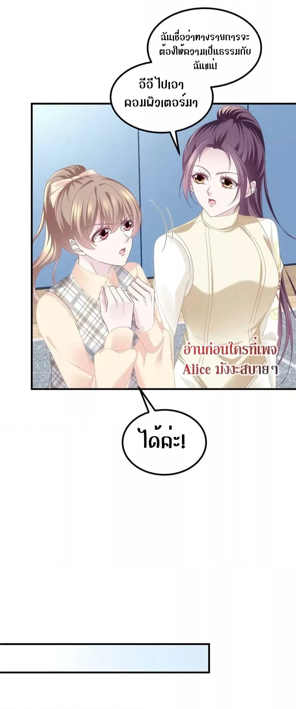 Manga-lc-com อ่านมังงะ อ่านการ์ตูน ออนไลน์ ฟรี The Brother’s Honey is Back! ตอนที่ 1 2 3 4 5 6 7 8 9 10 11 12 13 14 ฟรี ไม่มีโฆษณา Manga-lc - อ่าน มังงะ อ่าน การ์ตูน ออนไลน์ อ่านมังงะ ฟรี