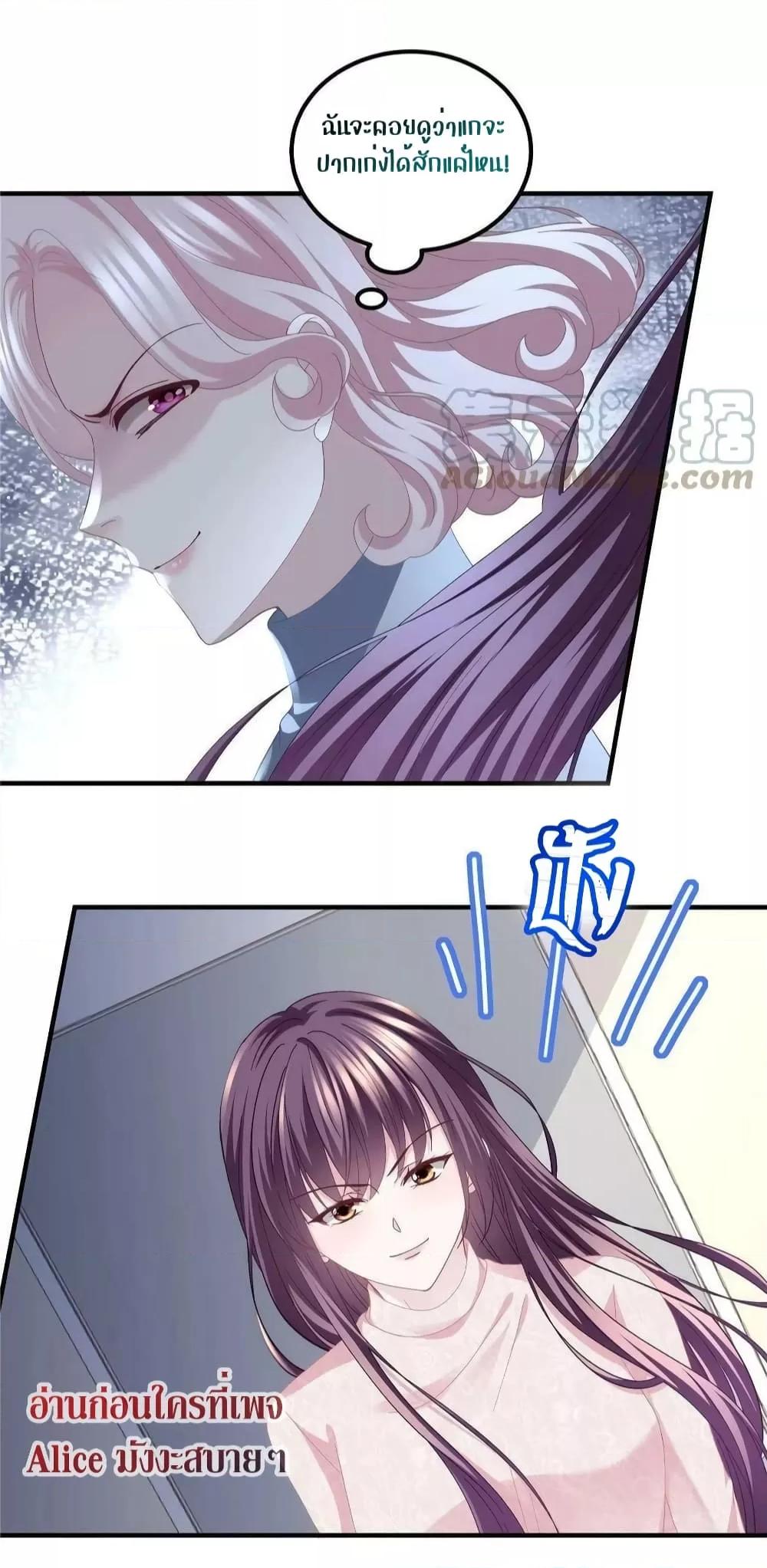 Manga-lc-com อ่านมังงะ อ่านการ์ตูน ออนไลน์ ฟรี The Brother’s Honey is Back! ตอนที่ 1 2 3 4 5 6 7 8 9 10 11 12 13 14 ฟรี ไม่มีโฆษณา Manga-lc - อ่าน มังงะ อ่าน การ์ตูน ออนไลน์ อ่านมังงะ ฟรี