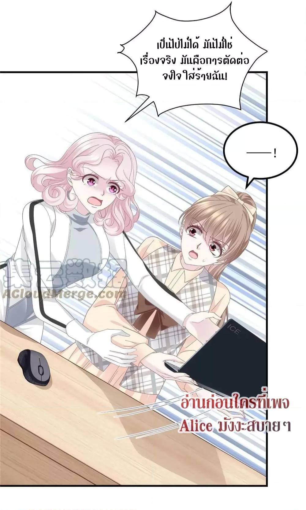 Manga-lc-com อ่านมังงะ อ่านการ์ตูน ออนไลน์ ฟรี The Brother’s Honey is Back! ตอนที่ 1 2 3 4 5 6 7 8 9 10 11 12 13 14 ฟรี ไม่มีโฆษณา Manga-lc - อ่าน มังงะ อ่าน การ์ตูน ออนไลน์ อ่านมังงะ ฟรี